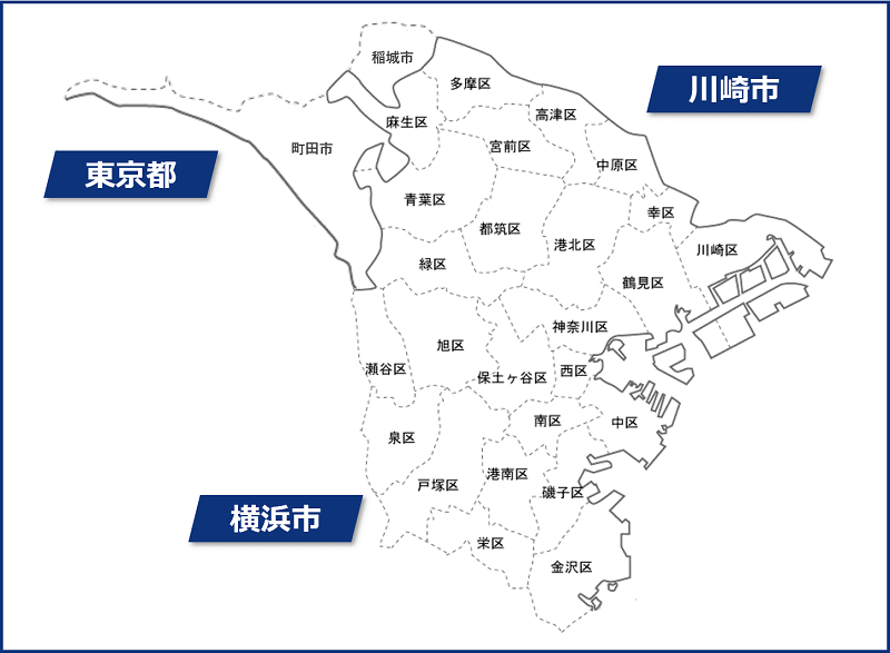 横浜・川崎・町田・稲城の土地買取りエリアマップ