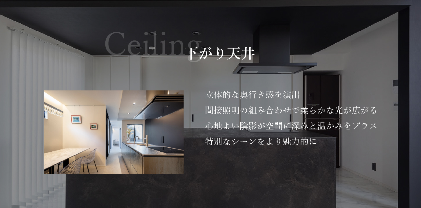 Ceiling