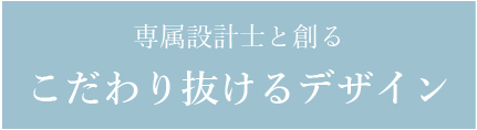 デザイン1