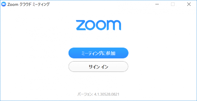 Zoom sign in