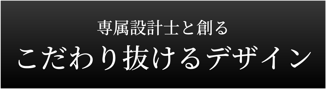 デザイン1