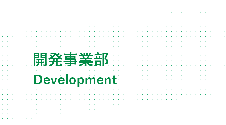 デックス本社