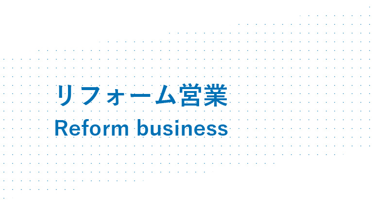 デックス本社