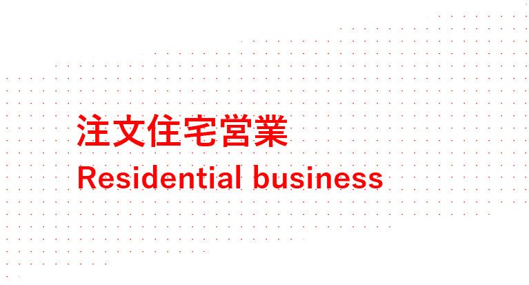 デックス本社