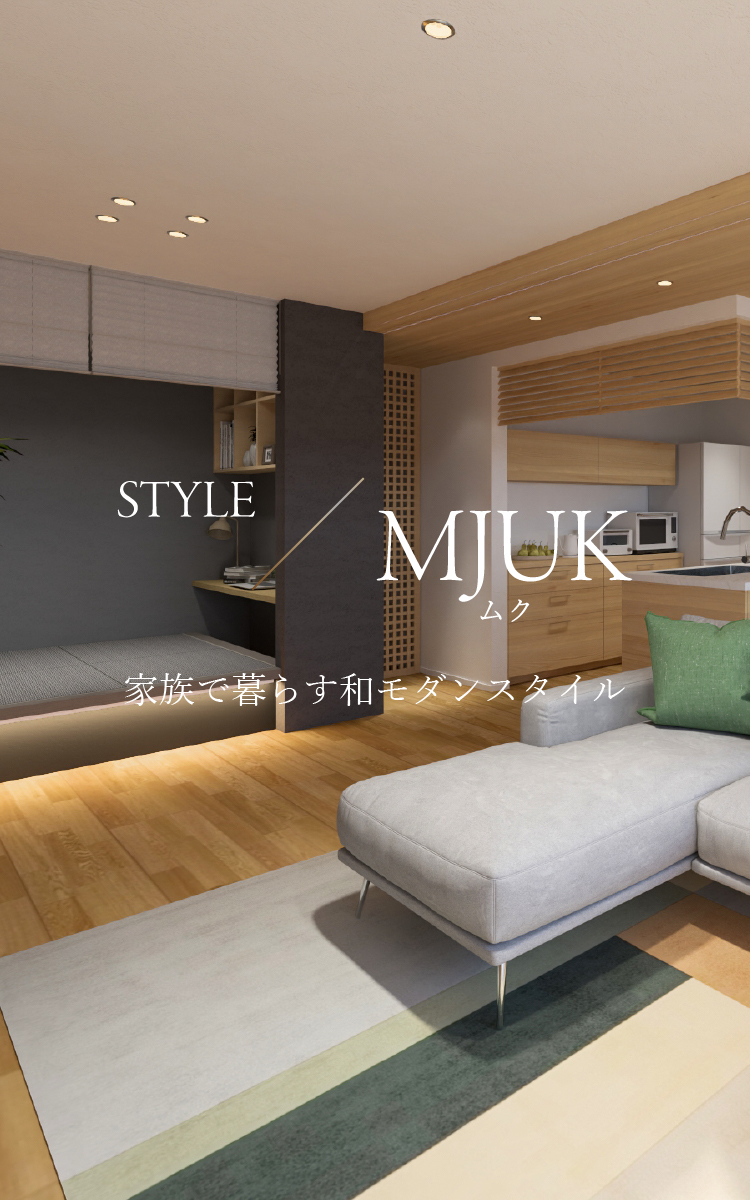 ジャパンディ リフォーム ファーストビュー