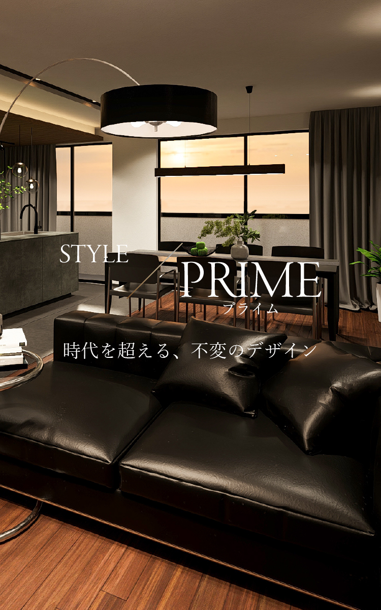 ジャパンディ リフォーム ファーストビュー