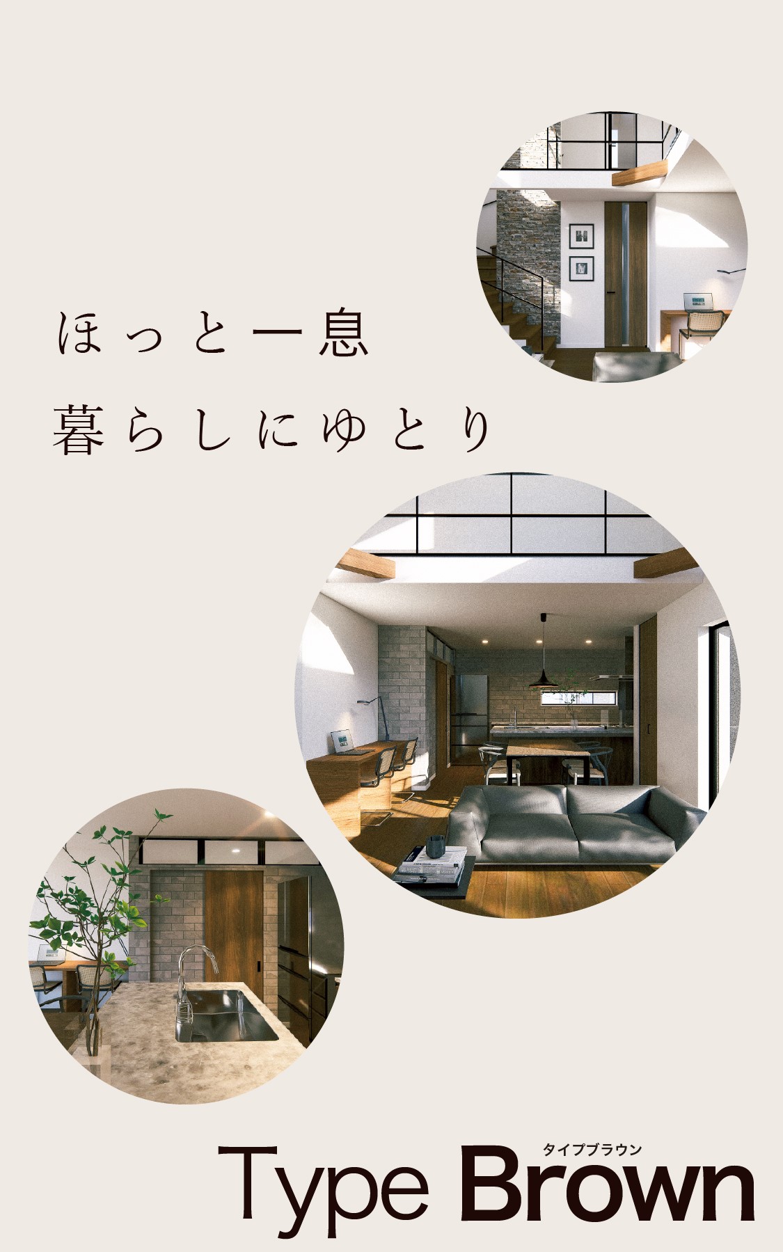 デザイン3