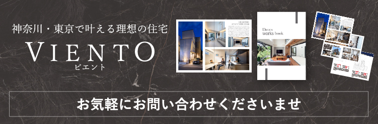 資料請求フォームへ
