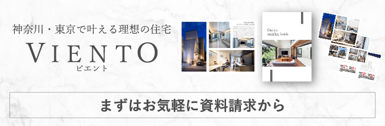 資料請求フォームへ