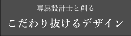 デザイン2