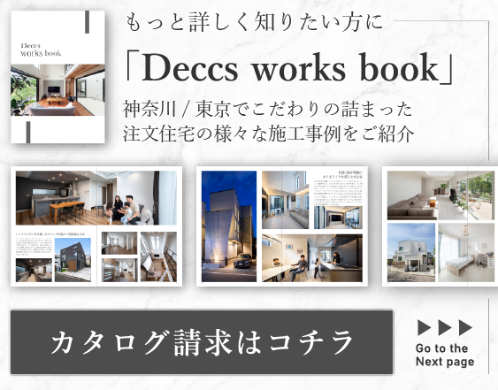 カタログ資料請求フォームへ