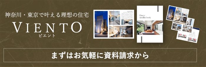 資料請求フォームへ