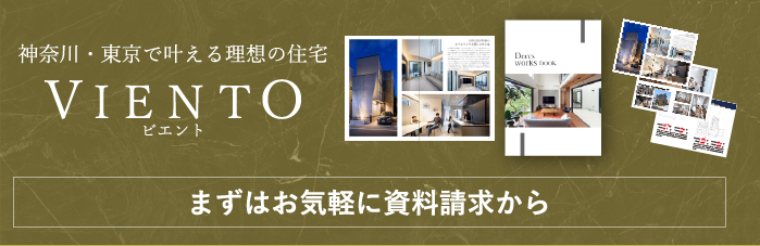 資料請求フォームへ