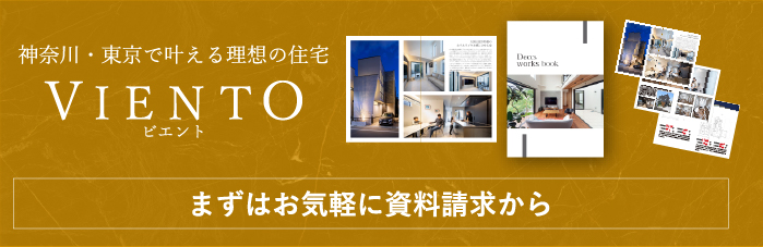 資料請求フォームへ