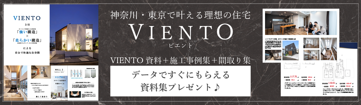 資料請求フォームへ